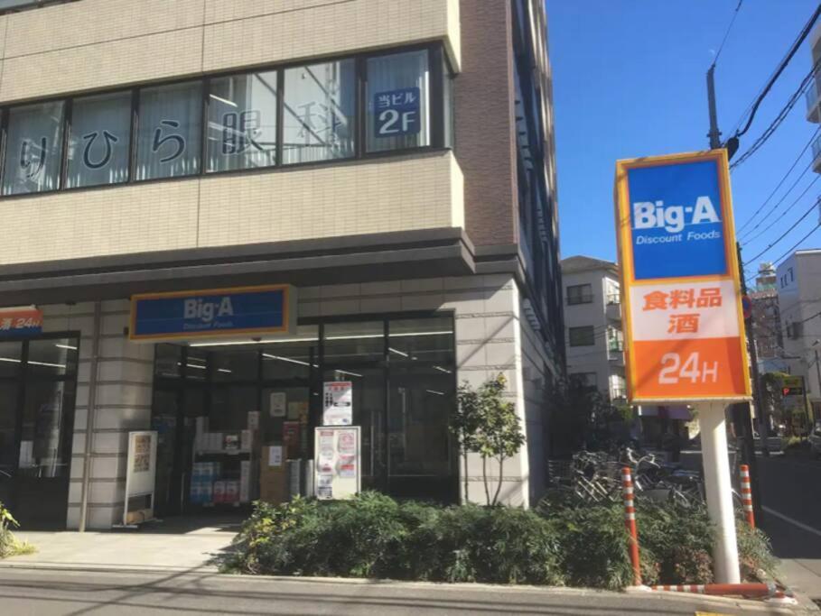 503 Oshiage Sta 3Mins Walk! Wi-Fi & Elevator 4Pax Apartment Tokyo Luaran gambar