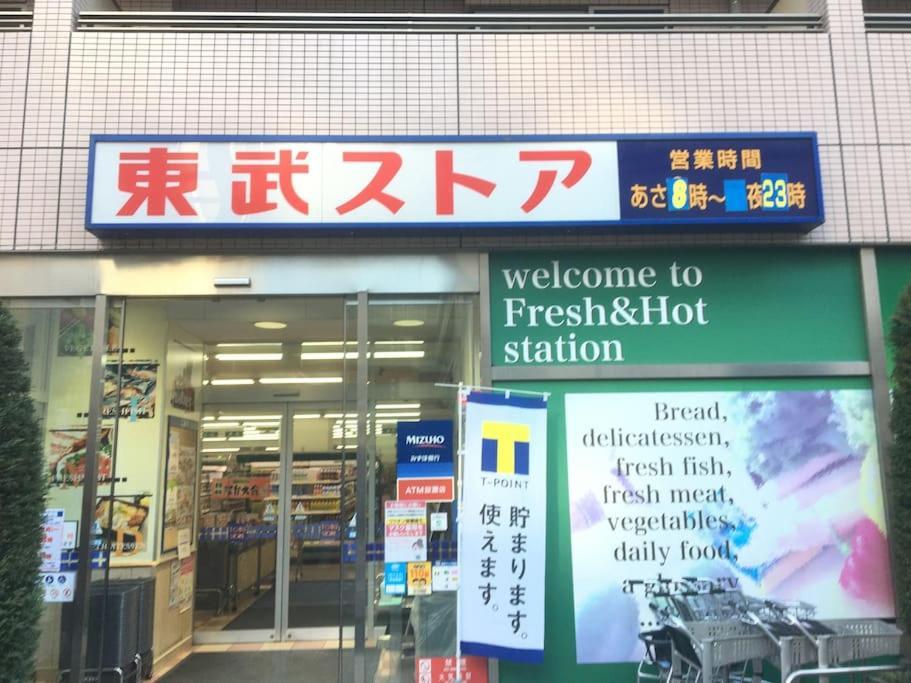 503 Oshiage Sta 3Mins Walk! Wi-Fi & Elevator 4Pax Apartment Tokyo Luaran gambar
